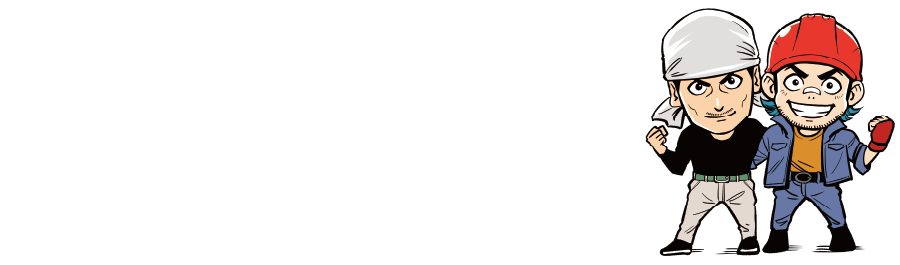 その他の共済制度